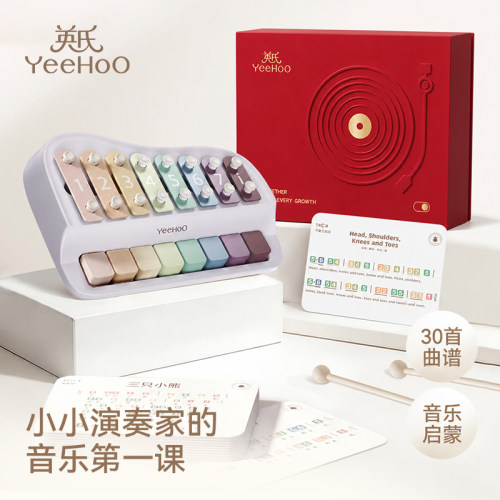 音准升级，赠送琴谱，宝宝音乐启蒙