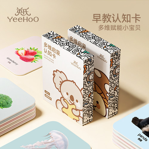 英氏宝宝认知卡片动物水果拼音挂图幼儿识字卡片婴儿闪卡启蒙玩具