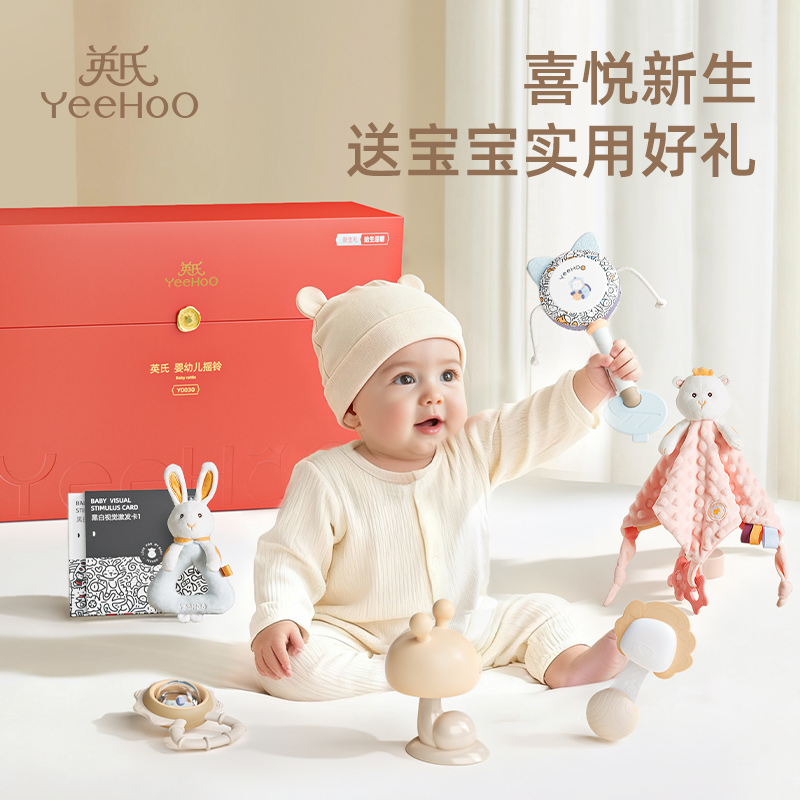 【新生儿礼盒】送宝宝实用高档礼