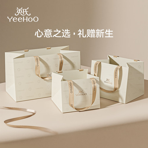英氏礼品袋