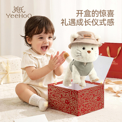 【唱歌互动】会学舌电动猫咪玩偶