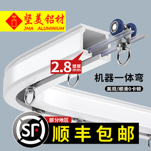 侧装 坚美铝合金轨道飘窗L型U型静音导轨滑轨拐角弯轨顶装 窗帘轨道