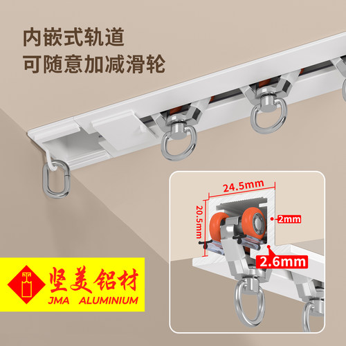 加厚内嵌滑轮轨道超薄窗帘极简吊顶装预埋暗藏式