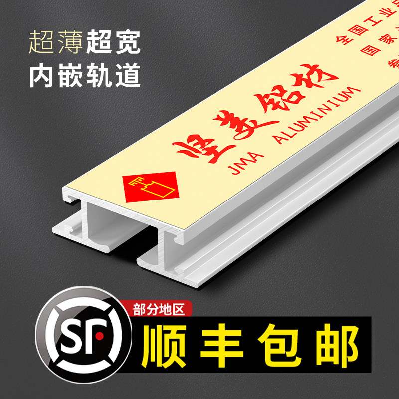 超薄铝合金窗帘轨道滑轮顶装滑轨极简石膏板吊顶内嵌入式坚美铝材