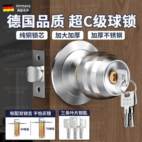 通用纯铜球形加厚加大加重不锈钢