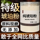 琥珀 中药材 琥珀粉超细粉高品质中药材 不掺杂 纯药粉