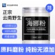 药用粉 海娜粉50g克