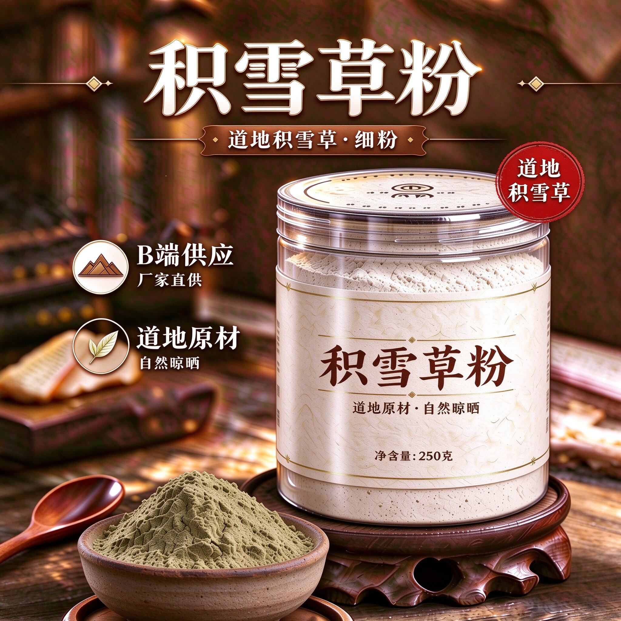 积雪草500克 地钱草 马蹄草 崩大碗 落得打