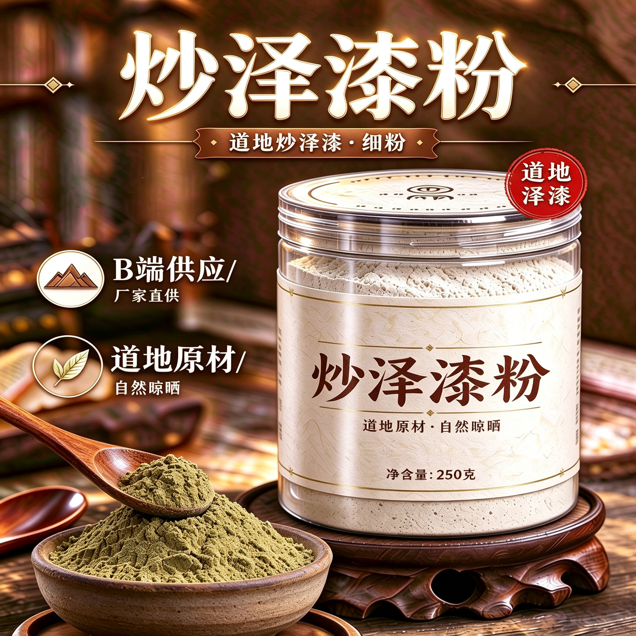 【纯粉】泽漆粉 猫眼草 500克中药粉店铺中药材大全