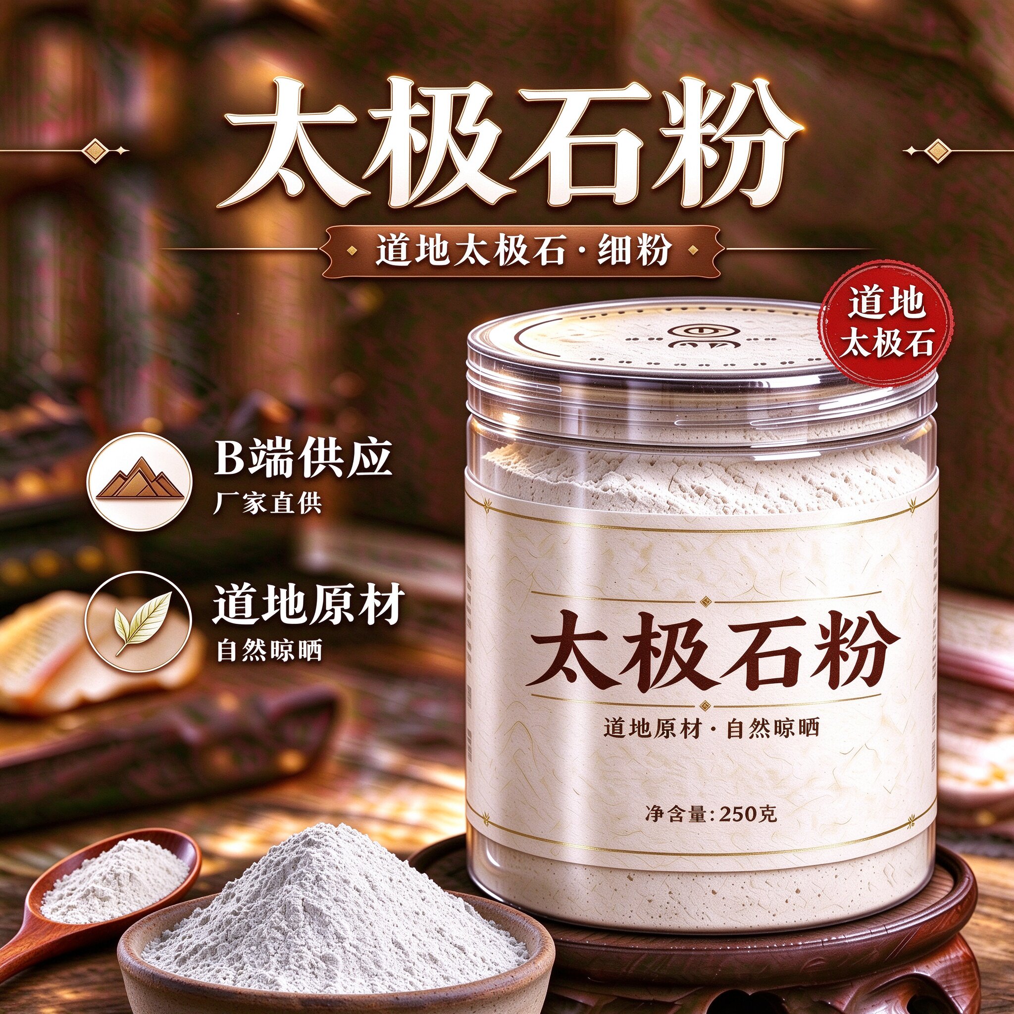 rte其他ho/陆大中国品产用农食