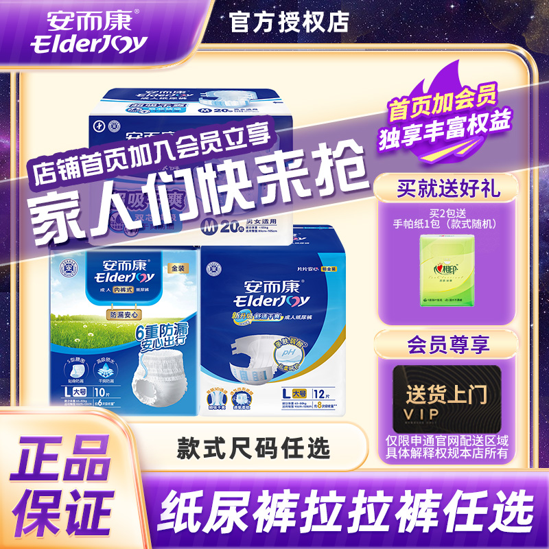 官方正品，品质保证