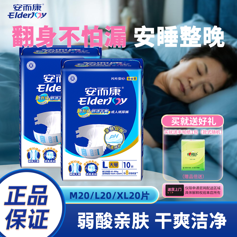 官方正品，品质保证