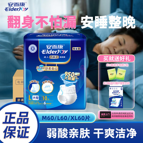 官方正品，品质保证