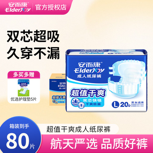 官方正品，品质保证