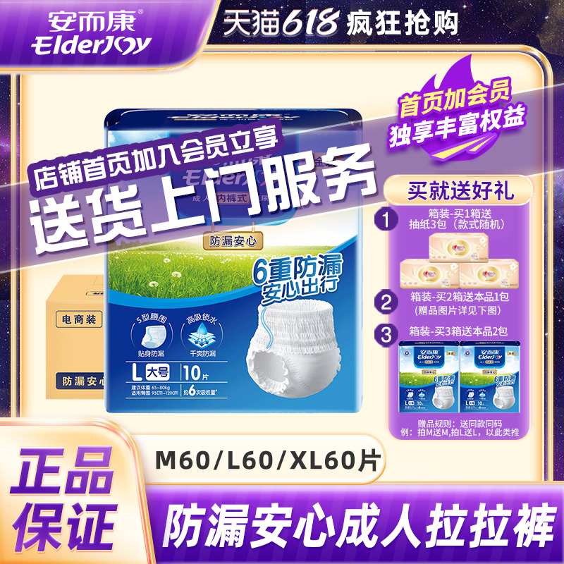 官方正品，品质保证