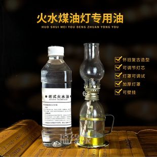 【可开发票】煤油灯油工业级五金清洗环保散装大桶焊缝测漏专用