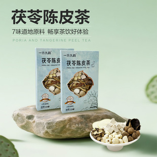一方九韵 茯苓陈皮茶 代用茶山药甘草养生茶饮 可泡水滋补茶包