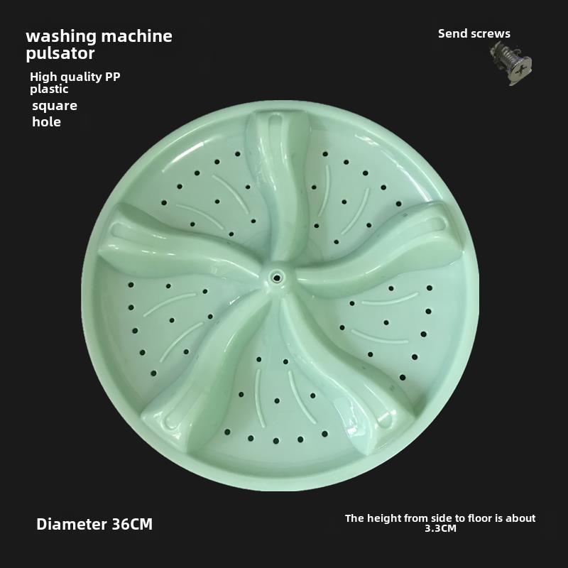 金帅双杠洗衣机叶轮Xpb92-292Bs Xpb92-292S转盘水叶片36cm方孔