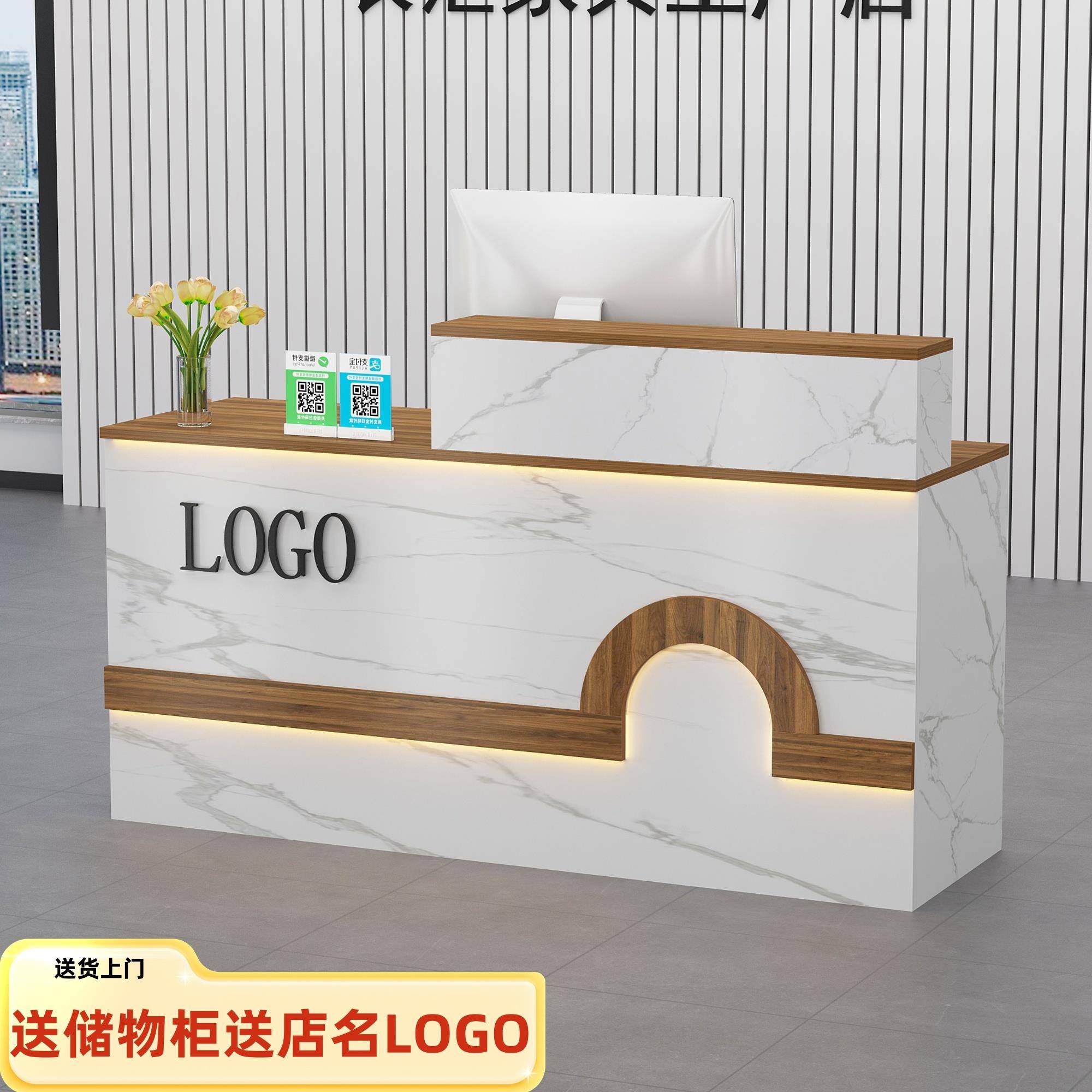 现代简约发光弧形接待台吧台柜台服装店美容理髲店商用前台收银柜