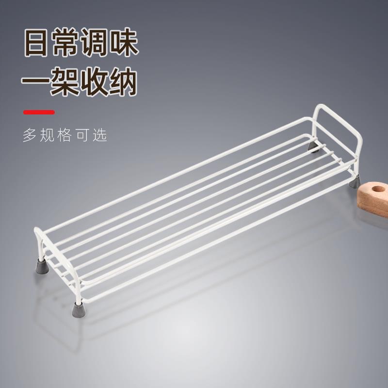 厨房调料瓶置物架白色铁线 线架子台式墙壁挂式免打孔瓶罐多用收