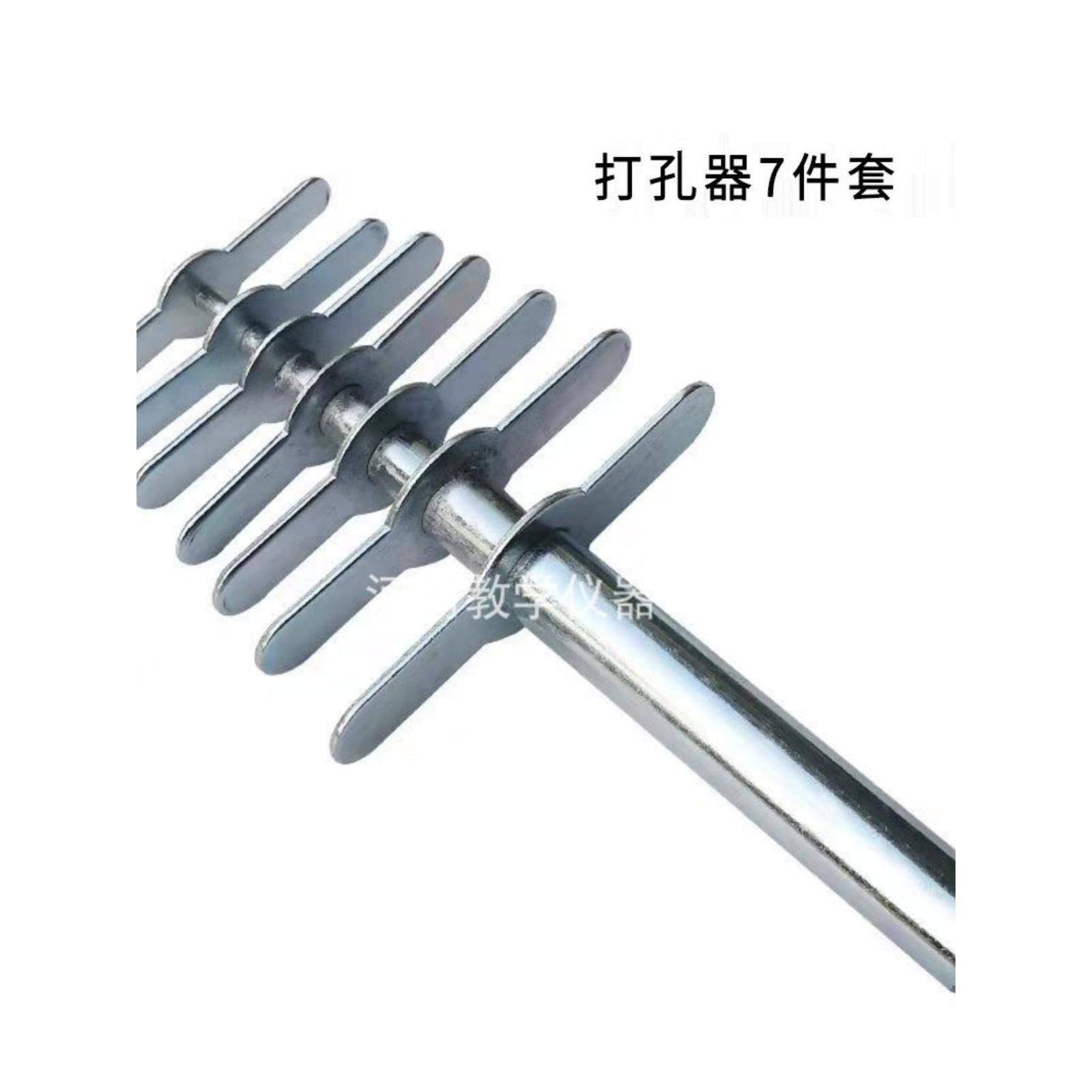 橡胶塞打孔器4件套7件套实验室打孔器手动钻孔器实验室器材