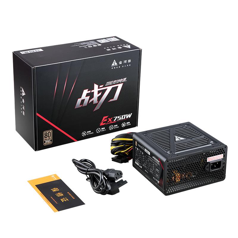 金河田台式机电脑ATX机箱电源真实额定750W 650W 300W 400W 500W