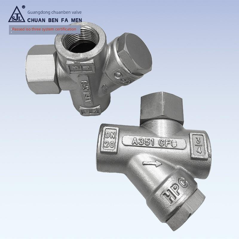 304不锈钢螺纹滑阀Cs19W-16P蒸汽滑阀热动力y形线端口Dn1525