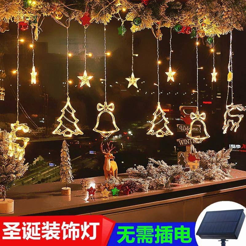 圣诞节装饰灯饰led窗帘灯挂灯太阳能彩灯星星灯串户外氛围灯布置