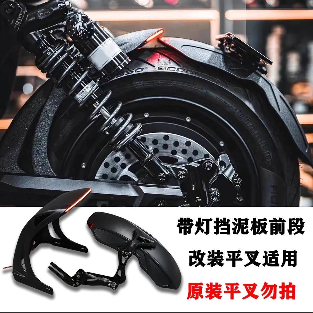 新款带灯发光内挡泥板小牛nxt九号MZMIX/MMAX F90 M95C改装平叉