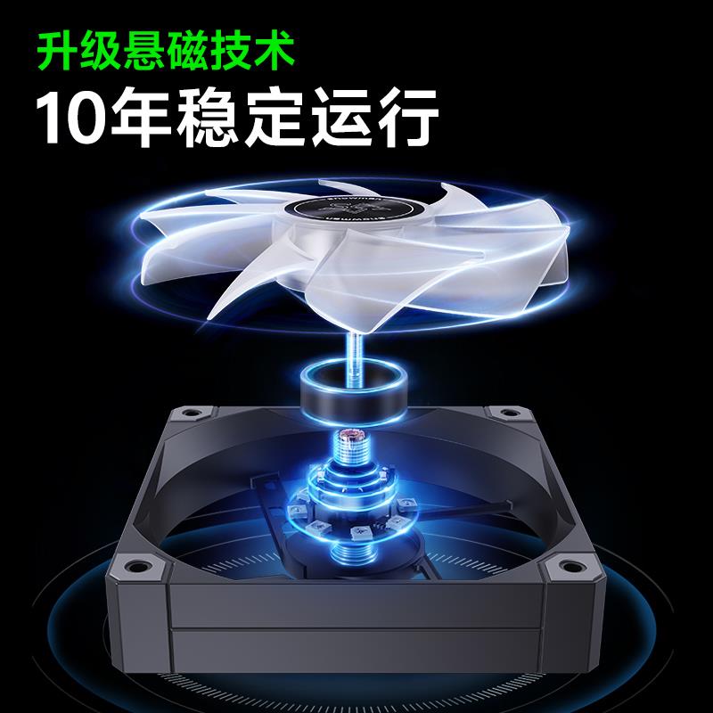 冰曼12cm机箱风扇4针PWM温控超静音ARGB台式电脑CPU水冷散热风扇