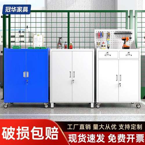 移动工具柜子车间用重型汽修工具箱五金柜铁皮柜收纳储物柜零件柜