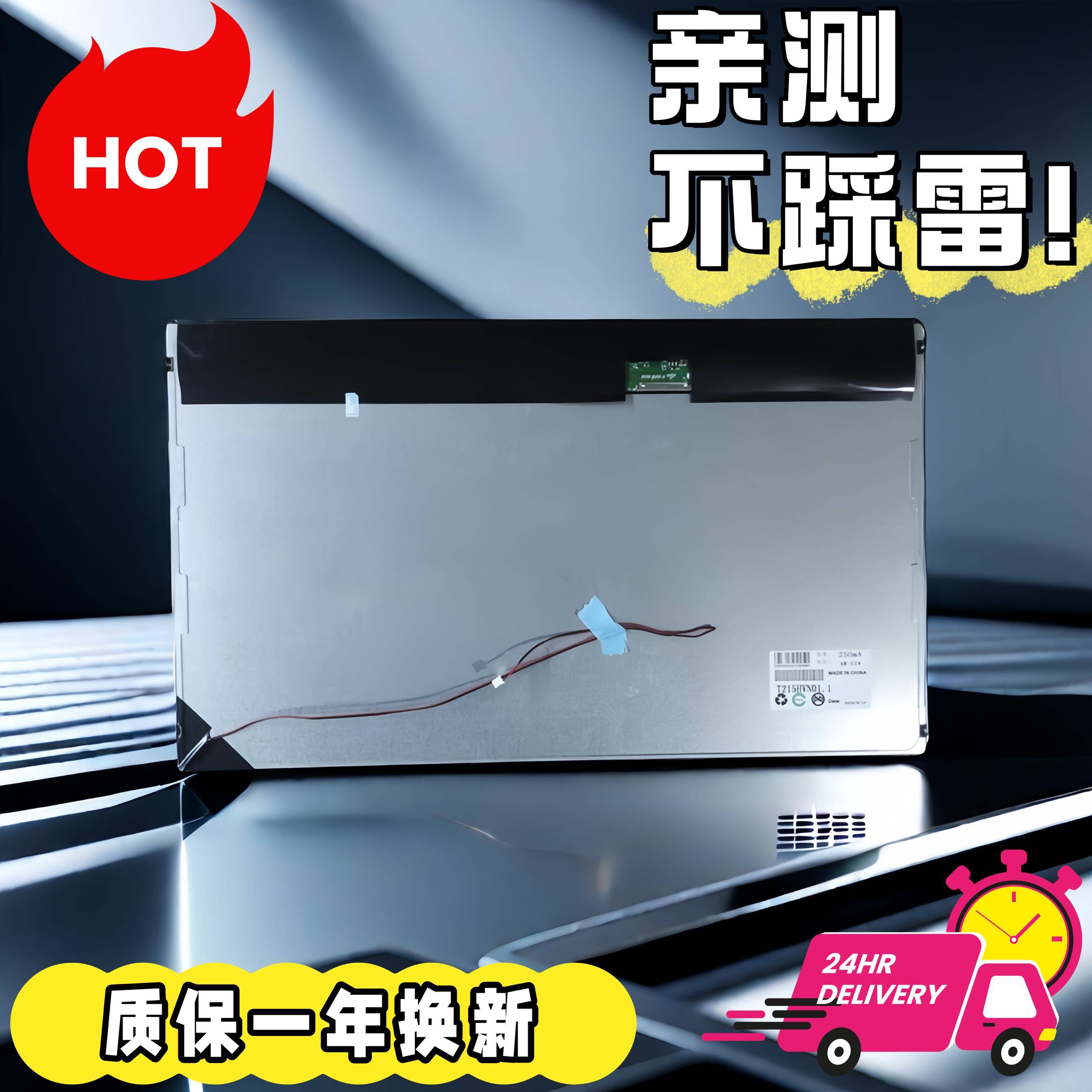 全新点歌机 自助售货机 显示器 一体电脑 广告机 监示器LED模组屏