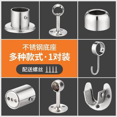 圆管固定卡扣不锈钢管铁管钢管管卡固定器六分管夹底座免打孔夹子