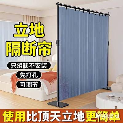 屏风遮挡帘隔断卧室客厅2025新款一房变两房门帘房间家用免打孔