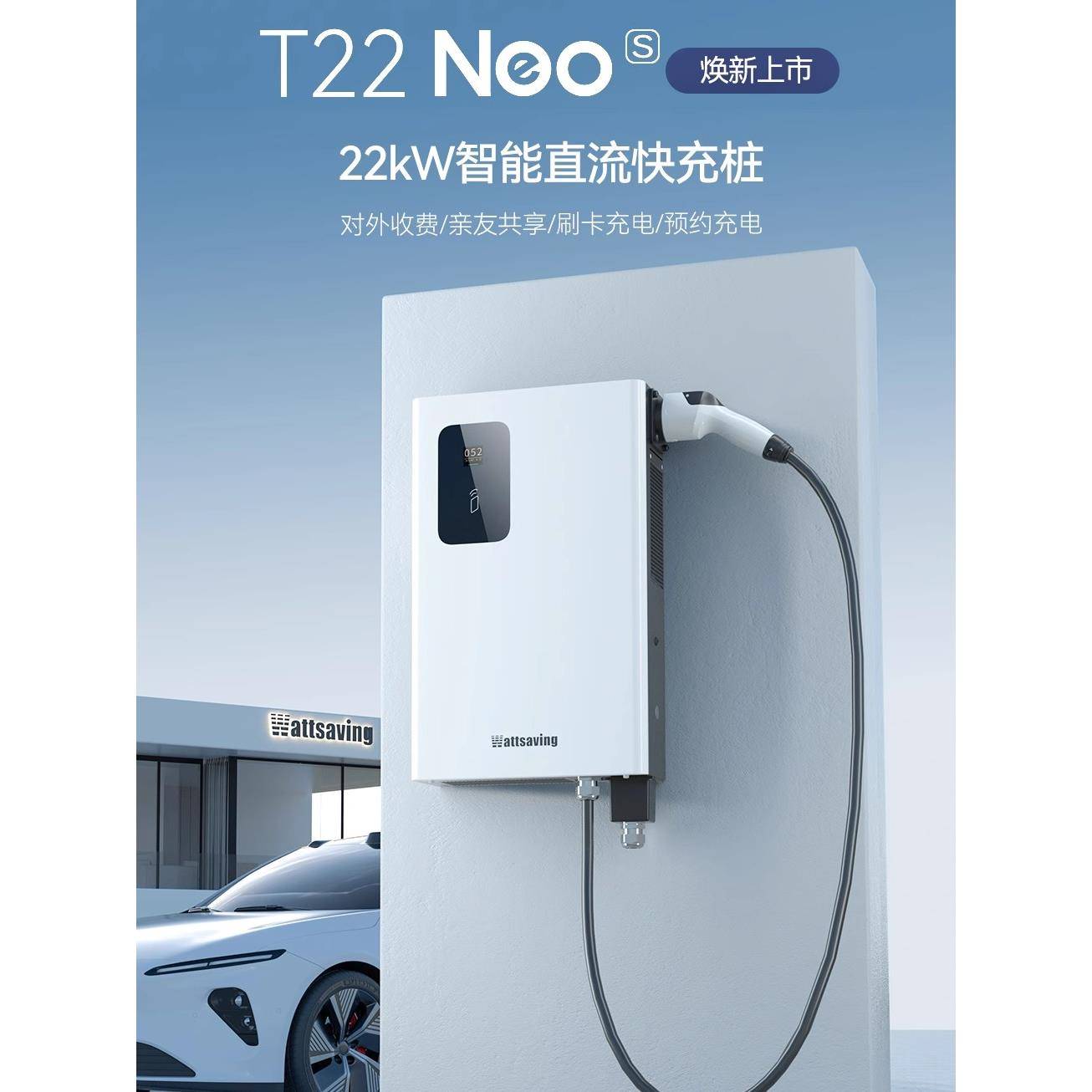 能效九孔直流充电桩7/40/60/22kw新能源汽车快充适用于蔚来Et红旗