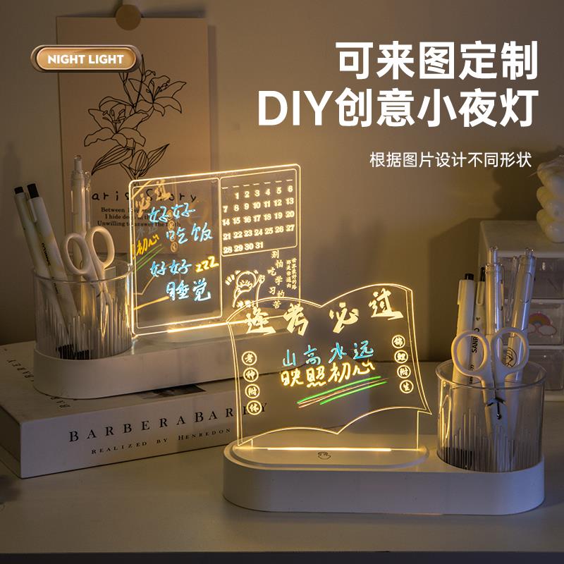 来图定制旋转笔筒创意小夜灯学校校徽企业LOGO学生礼品桌面摆件