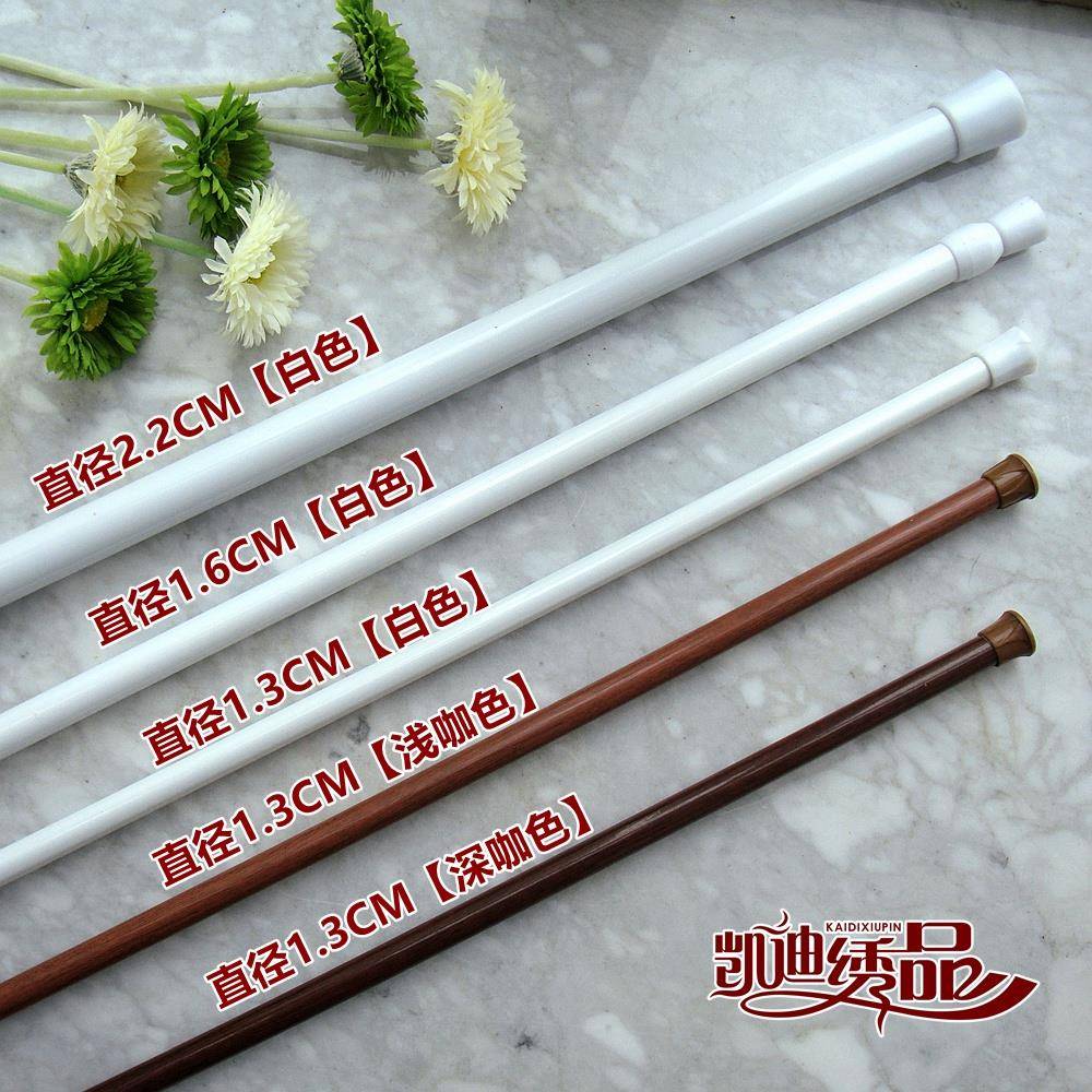 特价多功能伸缩杆 浴帘杆 窗帘杆 门帘杆毛巾杆/只适用于本店帘子