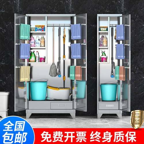 304不锈钢清洁柜工厂学校保洁卫生工具柜家用拖把扫把储物柜