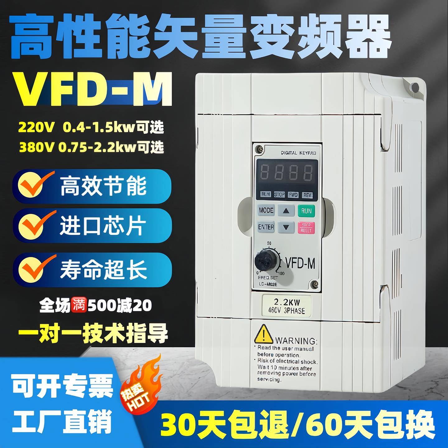 全新台达通用型变频器三相380V单相220V0.4/0.75/1.5/2.2/3.7/7.5