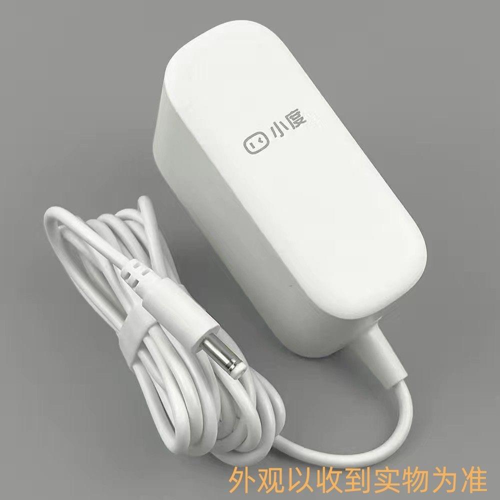 小度在家X8/X10/8C8S智能屏专用原装1C/1S通用电源线充电线适配器