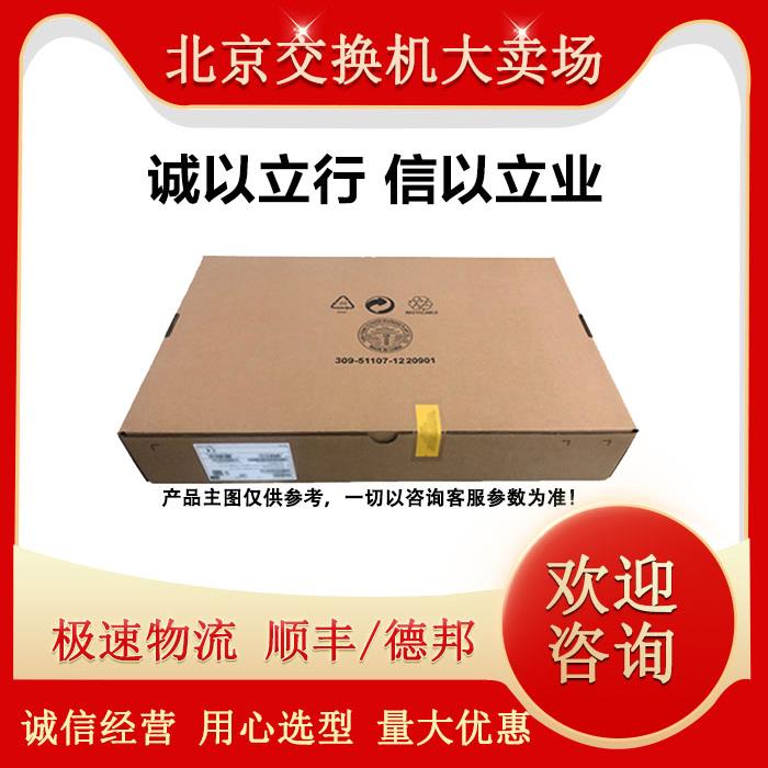 工业交换机S5735I-S8T4SN/S8T4XN/S8U4X/S24T4XE/S24U4XE-V2交换