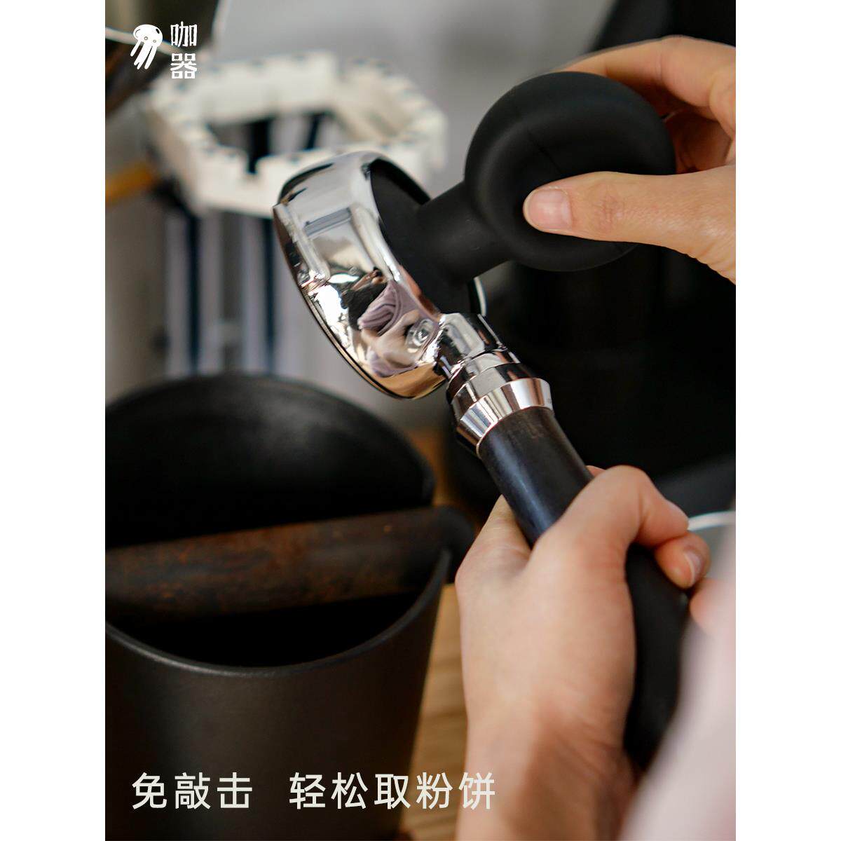 意式咖啡免敲渣磕渣桶静音优雅敲渣小工具咖啡粉饼吸盘皮老虎气吹
