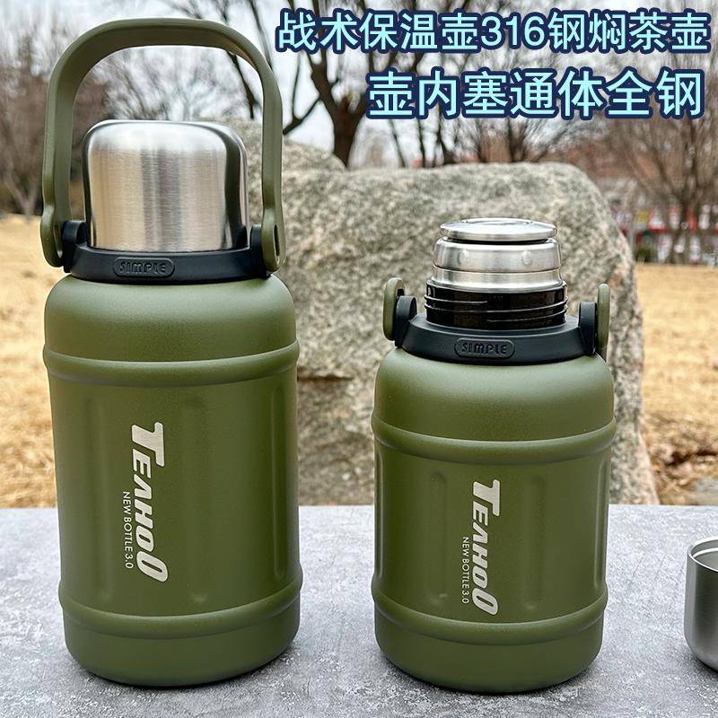 战术绿保温壶大容量316不锈钢内胆户外焖泡茶壶运动车载背带茶杯