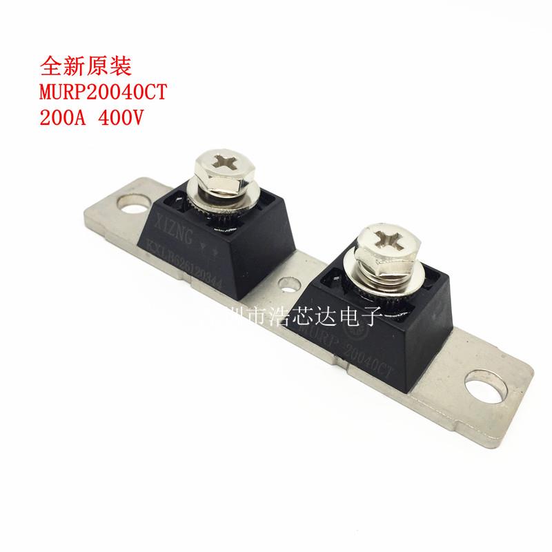全新原装 焊机常用快恢复二极管模块20040 MURP20040CT 200A400V