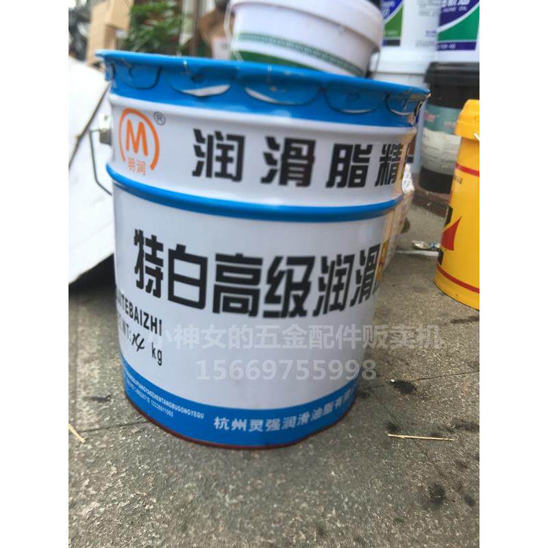 明润牌特白高级润滑脂工业白油白色润滑脂 开关环保润滑脂 灵强