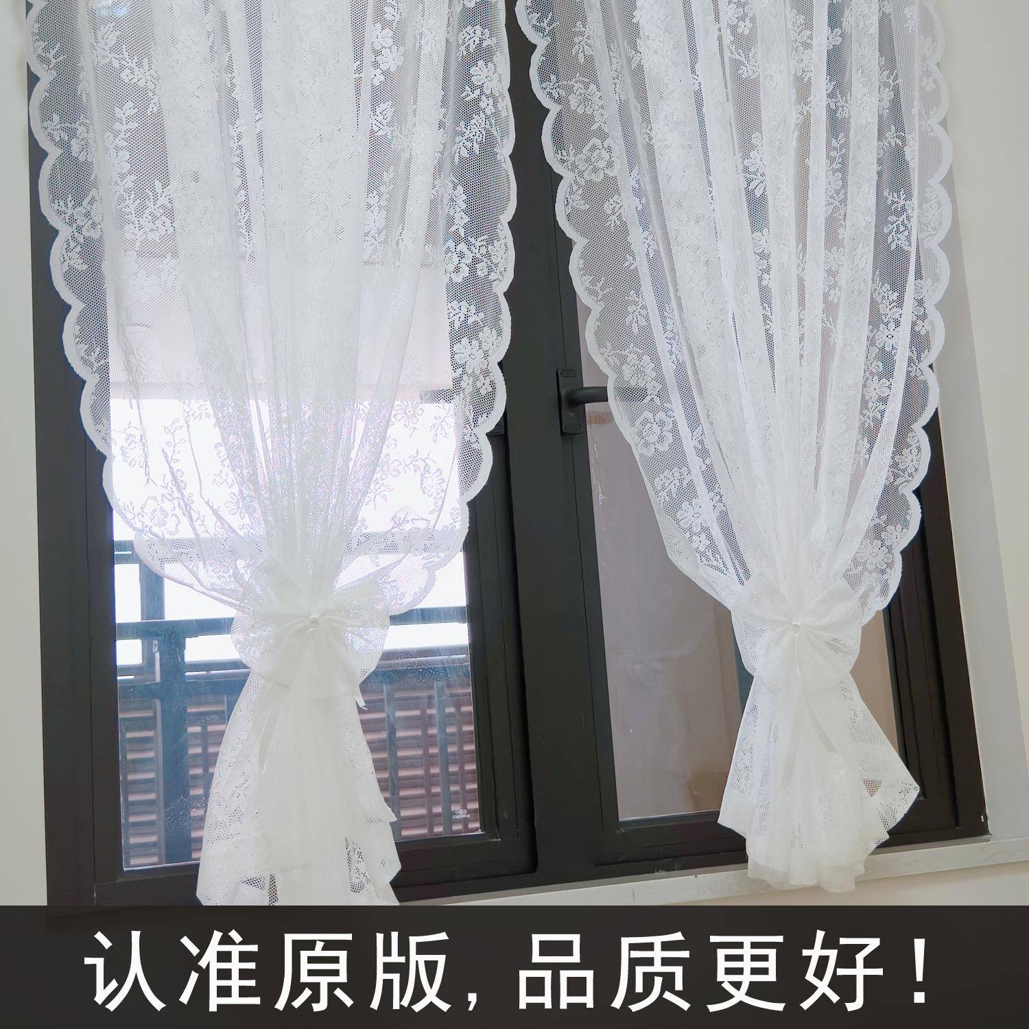免打孔法式田园蕾丝窗帘门帘隔断短门帘自粘魔术贴客厅卧室阳台飘