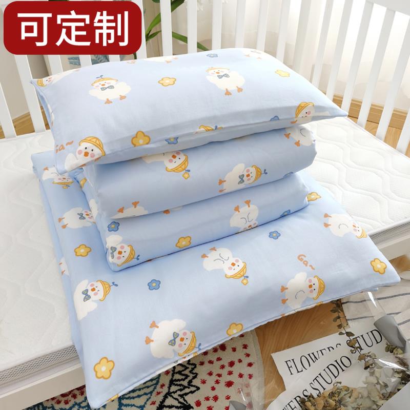 婴儿双层纱布儿童被套100x120x150cm纯棉a类定制幼儿园小被罩定做