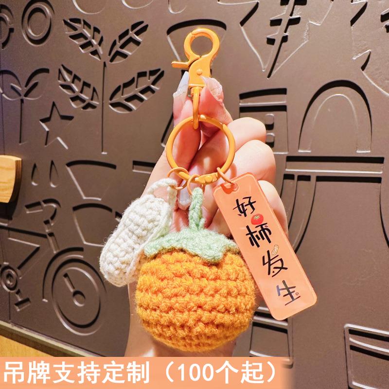 好事发生挂件前程似锦一举夺魁向阳而生钥匙扣挂饰向日葵礼品礼物