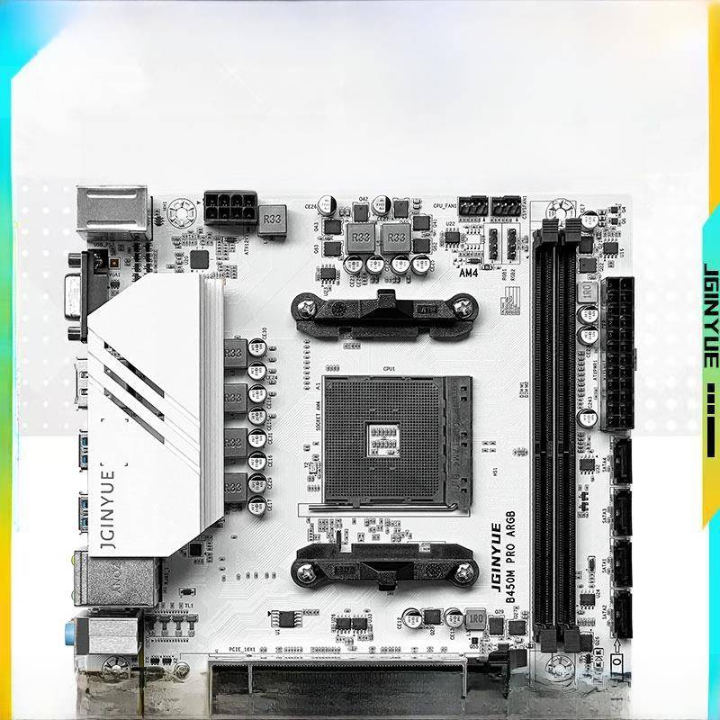 精粤B450M PRO ARGB电脑主板D4内存支持AMD4处理器全国联保三年