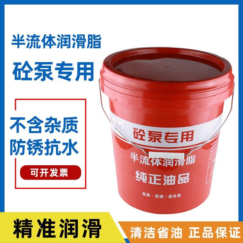 砼泵锂基脂0号00号000号润滑脂国标非标1号2号3号黄油现货供应